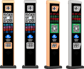 P815CP/SP车牌识别