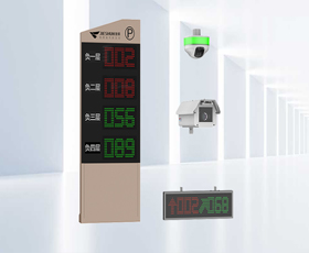 停车位管理系统