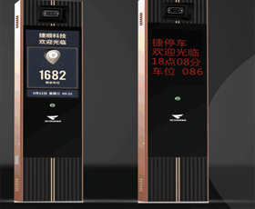 捷曜一体式控制机黑光版