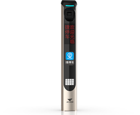 ​速通IV车场控制机