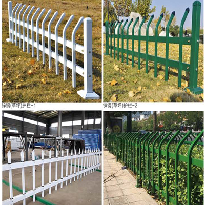 草坪护栏