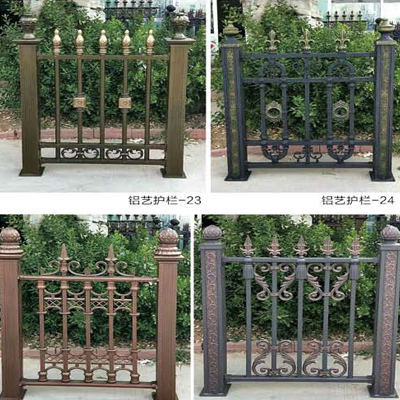 铝艺护栏