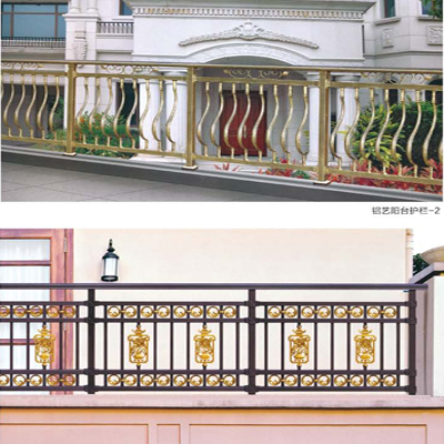 铝艺阳台护栏