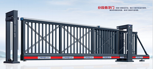 万千客户的信赖之选—财门电动门