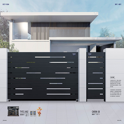 庭院翻转门TYFZ-2402