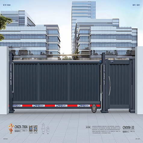 智能直线门CMZX-700A