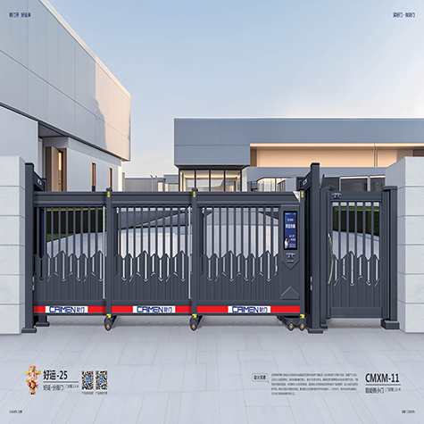 好运分段门：好运-25