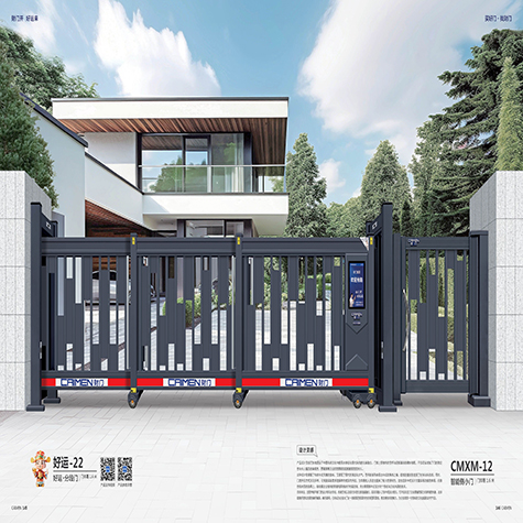 好运分段门：好运-22