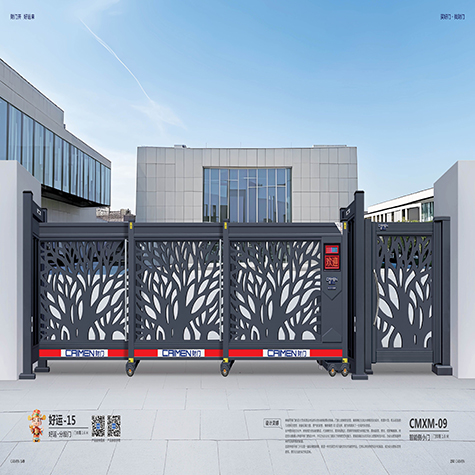 好运分段门：好运-15