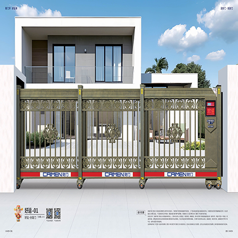 好运分段门：好运-01