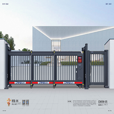 好运分段门：好运-06