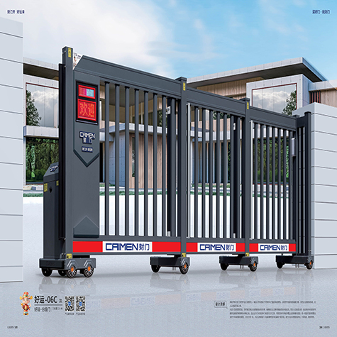 好运分段门：好运-06C灰