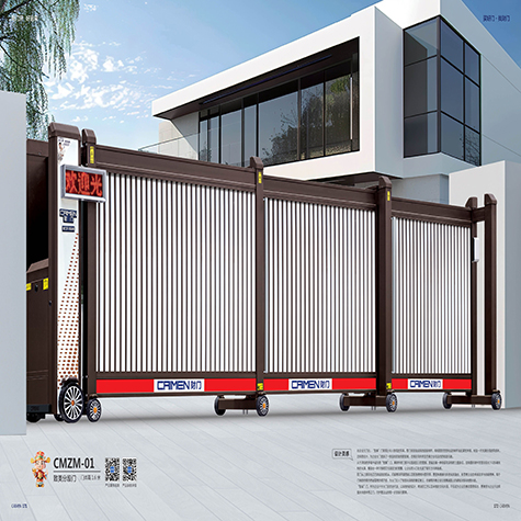 致美分段门CMZM-01