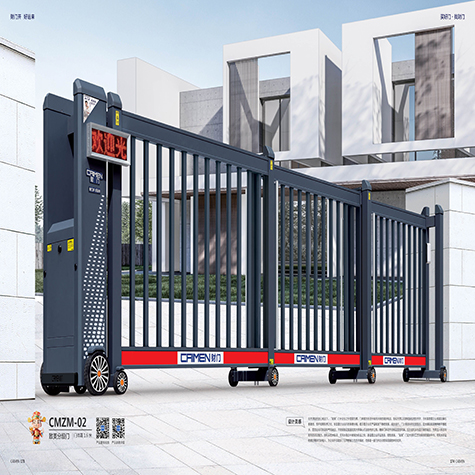 致美分段门CMZM-02