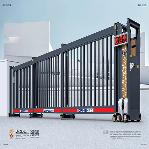 智科分段门-CMZK-01