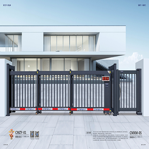 智雅分段门CMZY-01