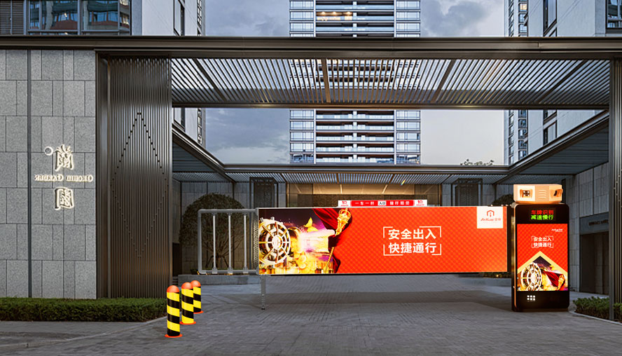 D209YTJ广告道闸一体机