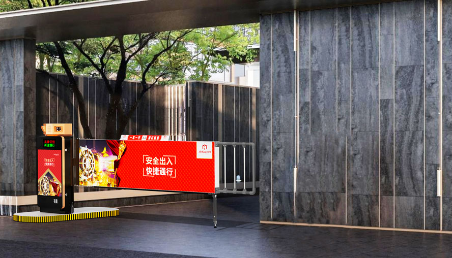 D209YTJ广告道闸一体机