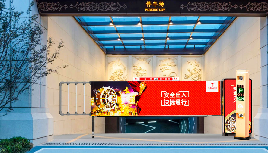 D209大型广告道闸