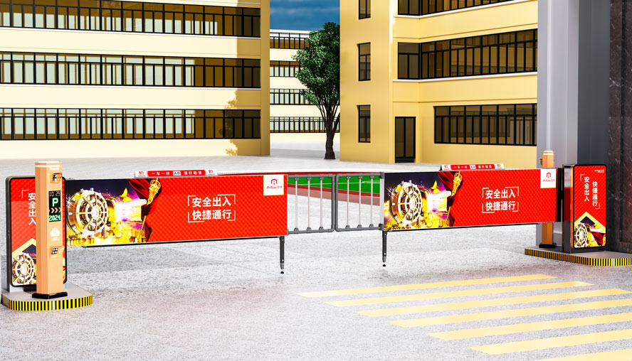 D209大型广告道闸