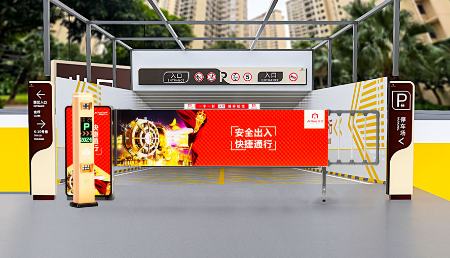 D209大型广告道闸