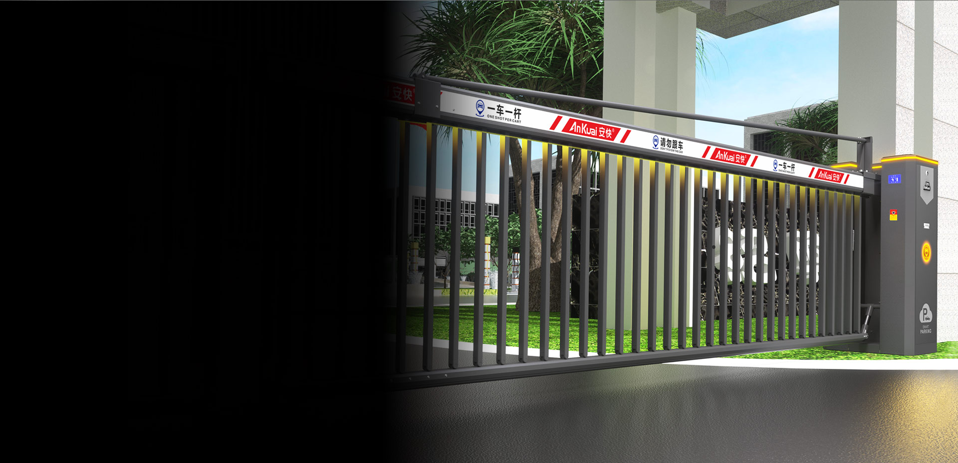 139Ⅱ重型闸一体机