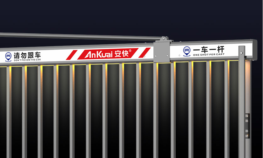 139Ⅱ重型闸一体机