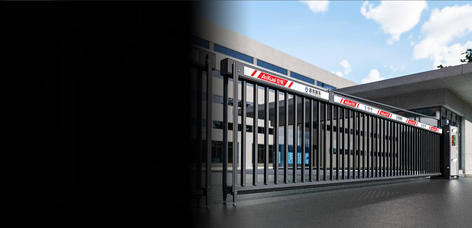 139栅栏闸一体机