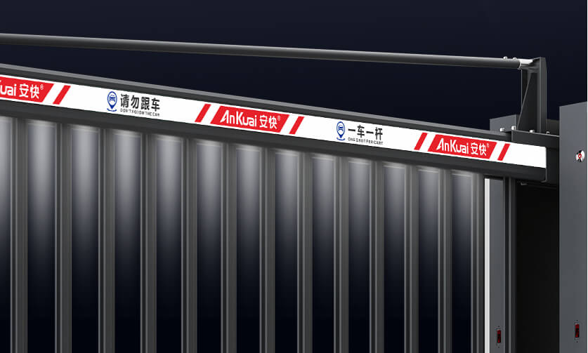 139栅栏闸一体机