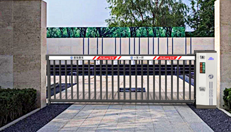 139栅栏闸一体机