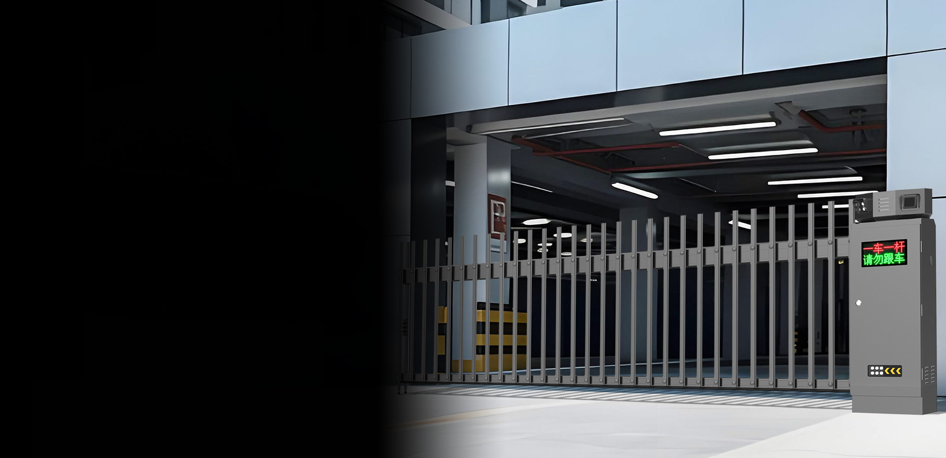 D137YTJ栅栏闸一体机