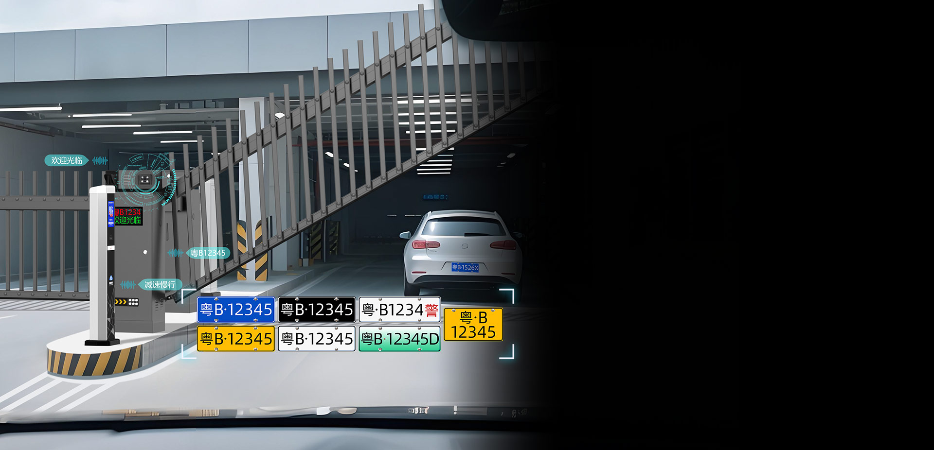 D137YTJ栅栏闸一体机