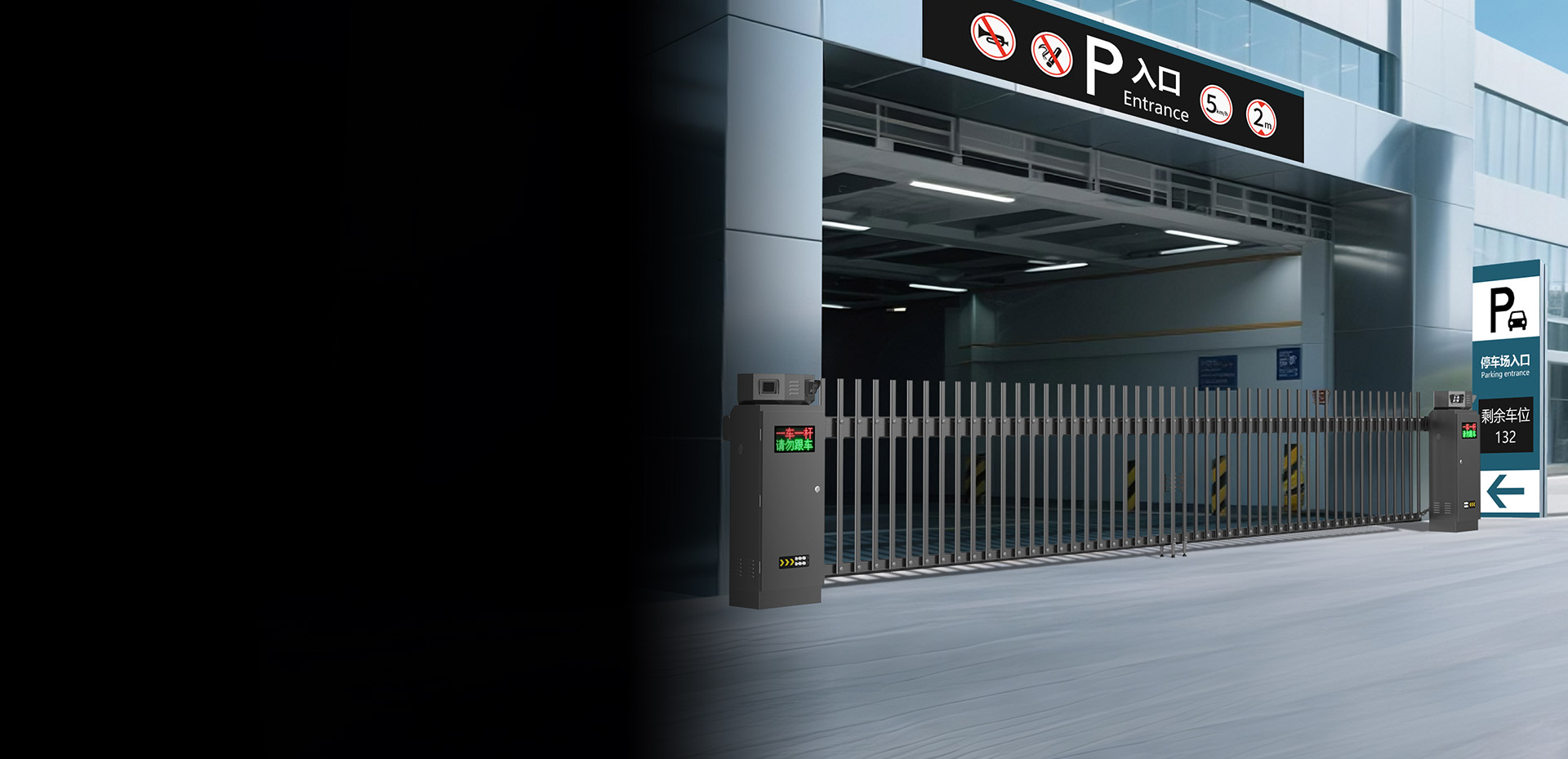 D137YTJ栅栏闸一体机