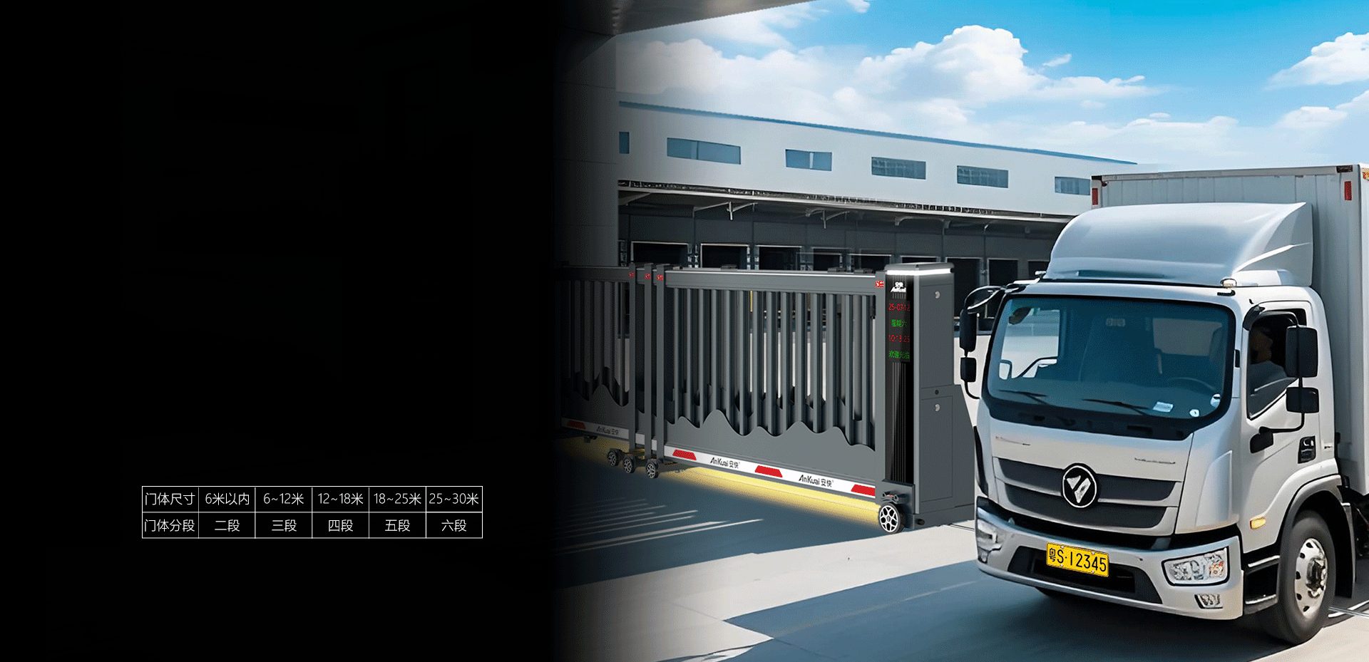 T901-2025款段滑门