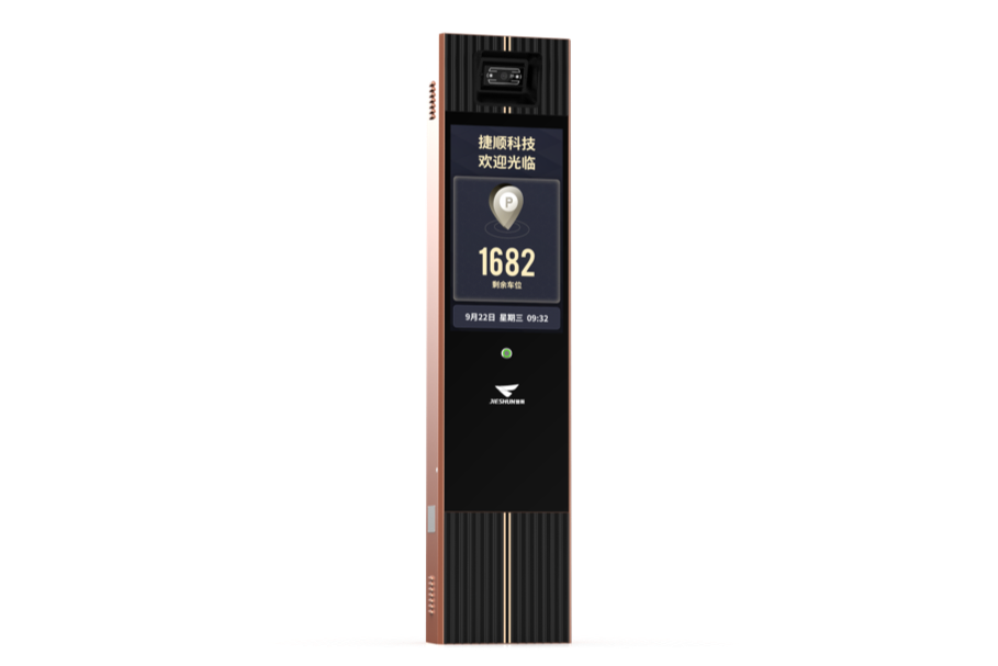 捷曜一体式控制机黑光版