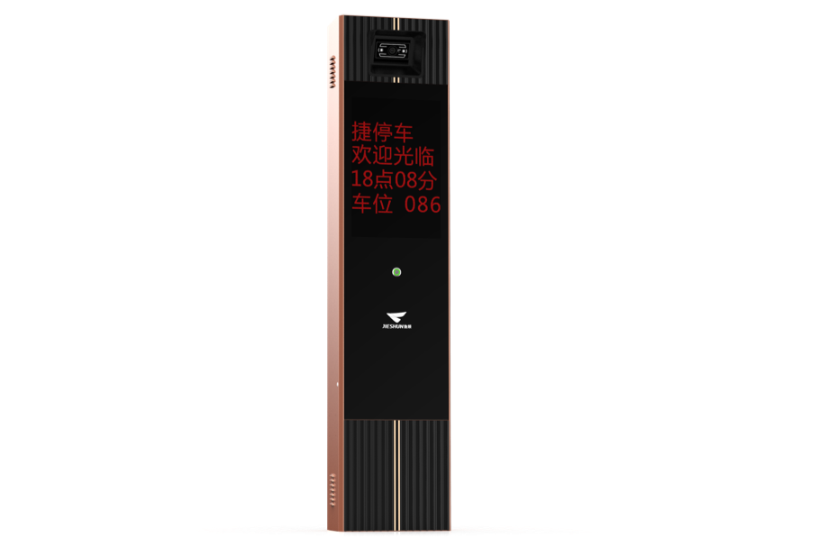 捷曜一体式控制机黑光版