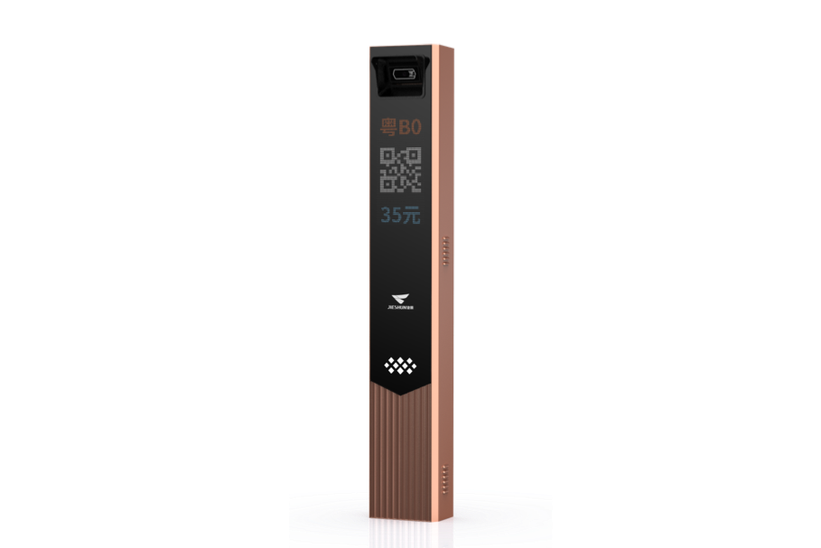 捷曜一体式控制机轻量版