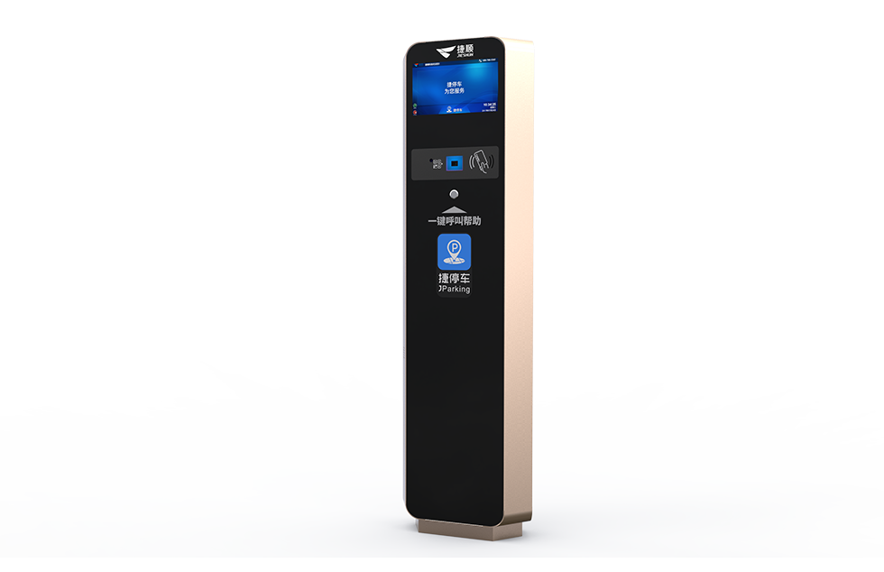 捷EⅡ车场控制机