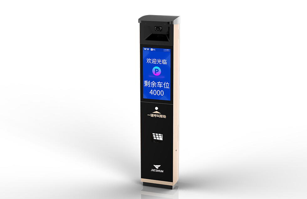 捷EIII车场控制机