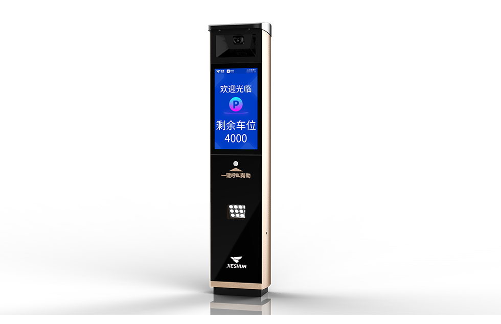 捷EIII车场控制机