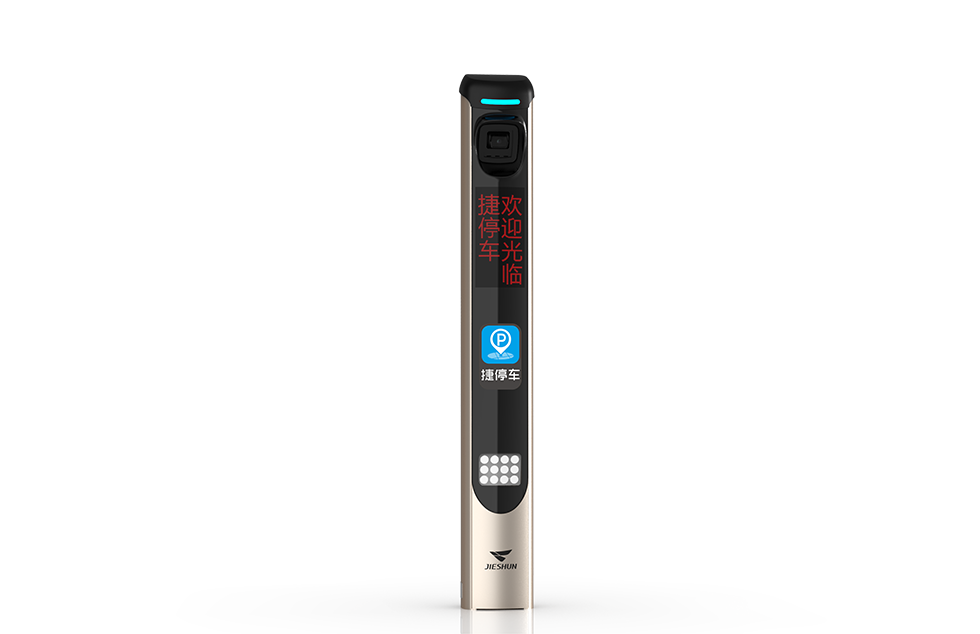 速通IV车场控制机