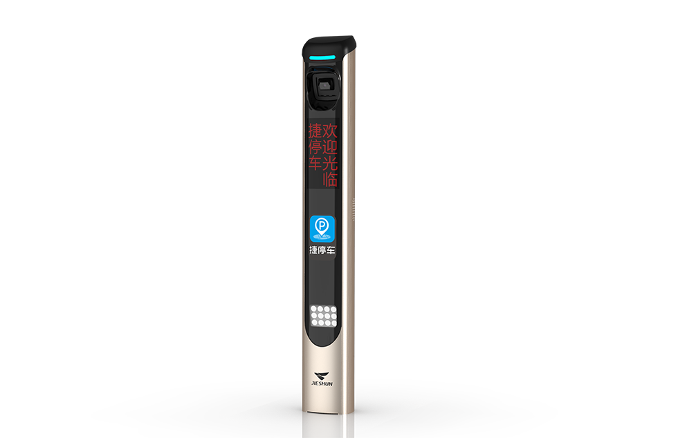 速通IV车场控制机