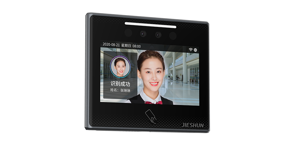 人脸识别门禁D20
