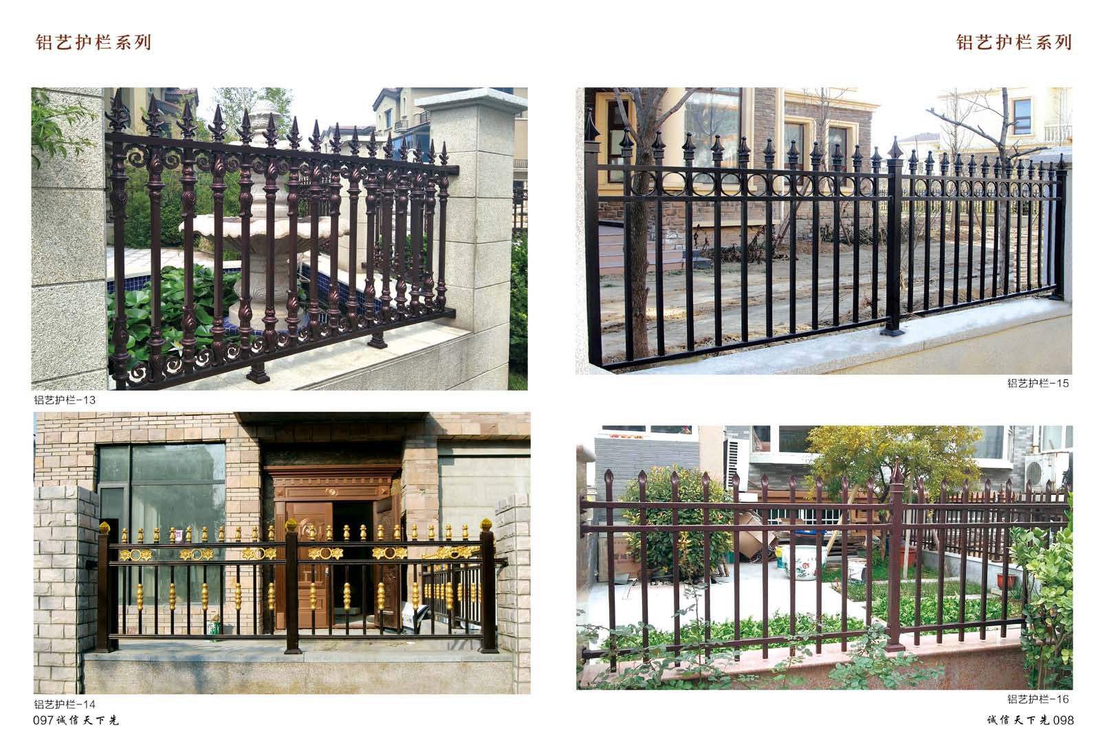 铝艺护栏3.jpg
